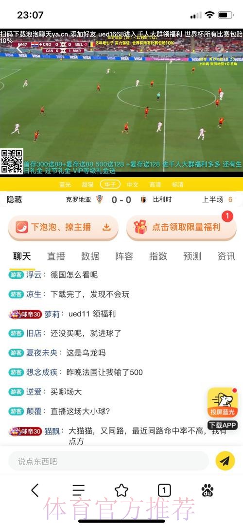 最新世界杯买球网站推荐最新网址 最新世界杯买球网站推荐最新网址
