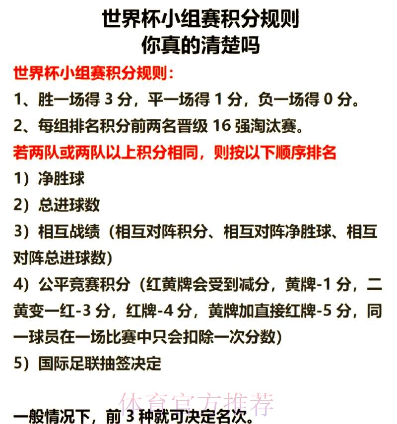 全面解析世界杯外围下注技巧与策略 全面解析世界杯外围下注技巧与策略