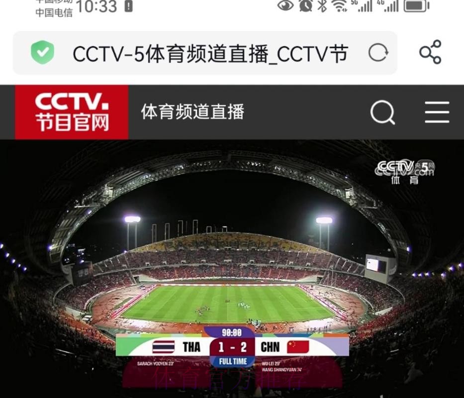 在线观看世界杯直播网,全程高清不停播 在线观看世界杯直播网,全程高清不停播