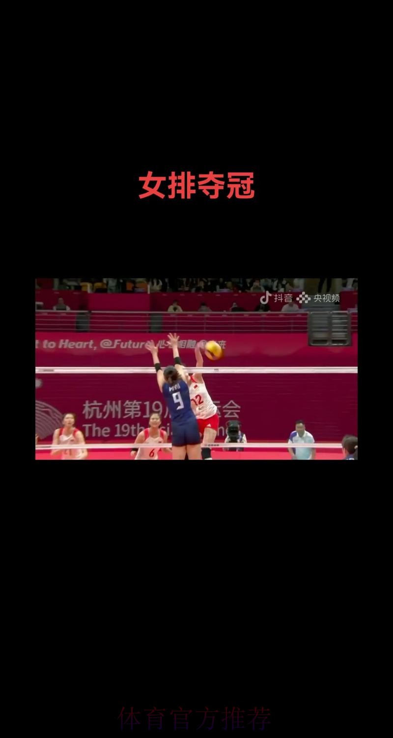 如何在线观看2026世界杯女排精彩直播? 如何在线观看2026世界杯女排精彩直播?